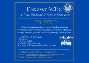 /achs open house invite